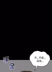 Page 764 of 老婆卷款潜逃后 | 老婆捲款潛逃後 1-63 - preview thumbnail