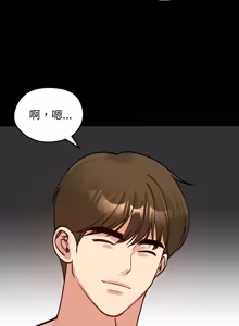 Page 770 of 老婆卷款潜逃后 | 老婆捲款潛逃後 1-63 - preview thumbnail