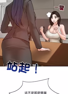 Page 775 of 老婆卷款潜逃后 | 老婆捲款潛逃後 1-63 - preview thumbnail