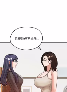 Page 776 of 老婆卷款潜逃后 | 老婆捲款潛逃後 1-63 - preview thumbnail