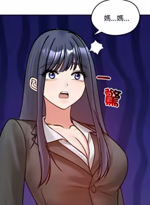 Page 778 of 老婆卷款潜逃后 | 老婆捲款潛逃後 1-63 - preview thumbnail