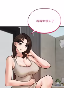 Page 780 of 老婆卷款潜逃后 | 老婆捲款潛逃後 1-63 - preview thumbnail