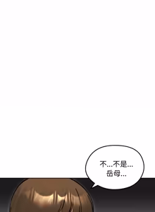 Page 781 of 老婆卷款潜逃后 | 老婆捲款潛逃後 1-63 - preview thumbnail