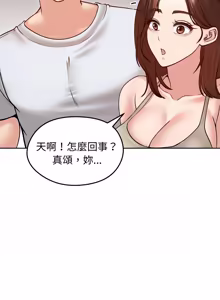 Page 783 of 老婆卷款潜逃后 | 老婆捲款潛逃後 1-63 - preview thumbnail