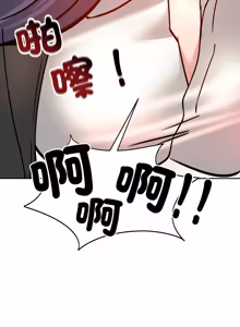Page 786 of 老婆卷款潜逃后 | 老婆捲款潛逃後 1-63 - preview thumbnail