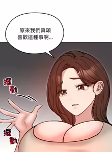 Page 787 of 老婆卷款潜逃后 | 老婆捲款潛逃後 1-63 - preview thumbnail