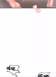 Page 793 of 老婆卷款潜逃后 | 老婆捲款潛逃後 1-63 - preview thumbnail
