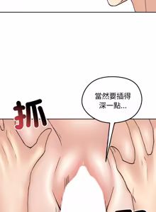 Page 800 of 老婆卷款潜逃后 | 老婆捲款潛逃後 1-63 - preview thumbnail