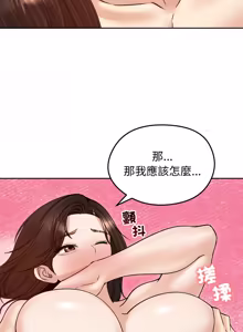 Page 802 of 老婆卷款潜逃后 | 老婆捲款潛逃後 1-63 - preview thumbnail