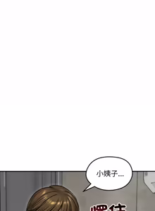 Page 811 of 老婆卷款潜逃后 | 老婆捲款潛逃後 1-63 - preview thumbnail