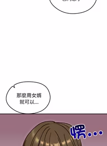 Page 815 of 老婆卷款潜逃后 | 老婆捲款潛逃後 1-63 - preview thumbnail