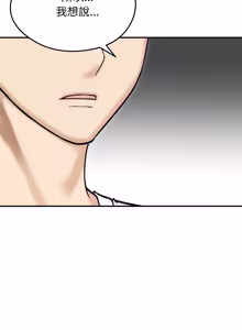 Page 829 of 老婆卷款潜逃后 | 老婆捲款潛逃後 1-63 - preview thumbnail