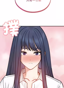 Page 831 of 老婆卷款潜逃后 | 老婆捲款潛逃後 1-63 - preview thumbnail