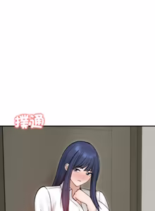Page 832 of 老婆卷款潜逃后 | 老婆捲款潛逃後 1-63 - preview thumbnail