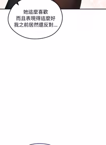 Page 835 of 老婆卷款潜逃后 | 老婆捲款潛逃後 1-63 - preview thumbnail