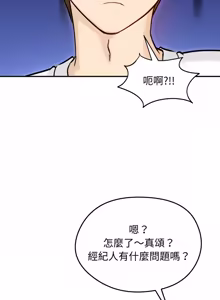 Page 836 of 老婆卷款潜逃后 | 老婆捲款潛逃後 1-63 - preview thumbnail