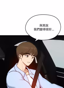 Page 838 of 老婆卷款潜逃后 | 老婆捲款潛逃後 1-63 - preview thumbnail