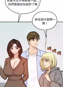 Page 840 of 老婆卷款潜逃后 | 老婆捲款潛逃後 1-63 - preview thumbnail