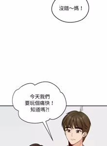 Page 841 of 老婆卷款潜逃后 | 老婆捲款潛逃後 1-63 - preview thumbnail