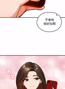 Page 845 of 老婆卷款潜逃后 | 老婆捲款潛逃後 1-63 - preview thumbnail