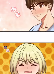 Page 847 of 老婆卷款潜逃后 | 老婆捲款潛逃後 1-63 - preview thumbnail