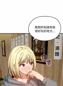 Page 851 of 老婆卷款潜逃后 | 老婆捲款潛逃後 1-63 - preview thumbnail