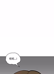 Page 857 of 老婆卷款潜逃后 | 老婆捲款潛逃後 1-63 - preview thumbnail