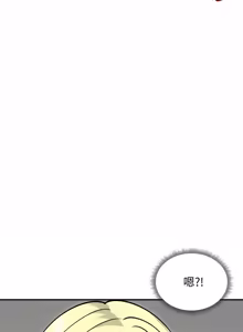 Page 860 of 老婆卷款潜逃后 | 老婆捲款潛逃後 1-63 - preview thumbnail
