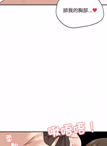 Page 868 of 老婆卷款潜逃后 | 老婆捲款潛逃後 1-63 - preview thumbnail