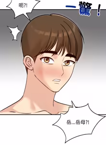 Page 871 of 老婆卷款潜逃后 | 老婆捲款潛逃後 1-63 - preview thumbnail