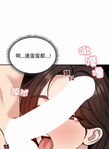 Page 873 of 老婆卷款潜逃后 | 老婆捲款潛逃後 1-63 - preview thumbnail