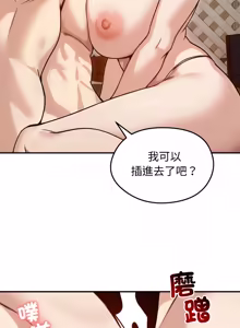 Page 876 of 老婆卷款潜逃后 | 老婆捲款潛逃後 1-63 - preview thumbnail