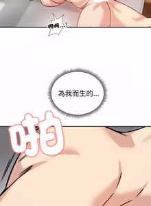 Page 878 of 老婆卷款潜逃后 | 老婆捲款潛逃後 1-63 - preview thumbnail