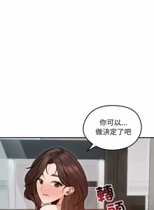 Page 880 of 老婆卷款潜逃后 | 老婆捲款潛逃後 1-63 - preview thumbnail