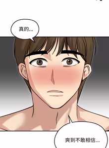 Page 885 of 老婆卷款潜逃后 | 老婆捲款潛逃後 1-63 - preview thumbnail