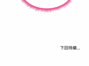 Page 886 of 老婆卷款潜逃后 | 老婆捲款潛逃後 1-63 - preview thumbnail