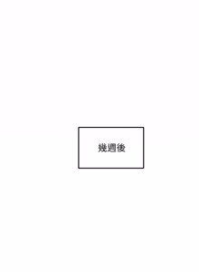 Page 887 of 老婆卷款潜逃后 | 老婆捲款潛逃後 1-63 - preview thumbnail