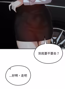 Page 890 of 老婆卷款潜逃后 | 老婆捲款潛逃後 1-63 - preview thumbnail