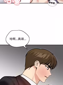 Page 898 of 老婆卷款潜逃后 | 老婆捲款潛逃後 1-63 - preview thumbnail