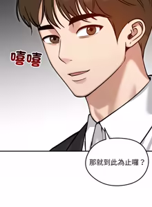 Page 899 of 老婆卷款潜逃后 | 老婆捲款潛逃後 1-63 - preview thumbnail