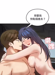 Page 900 of 老婆卷款潜逃后 | 老婆捲款潛逃後 1-63 - preview thumbnail