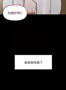 Page 9 of 老婆卷款潜逃后 | 老婆捲款潛逃後 1-63 - preview thumbnail