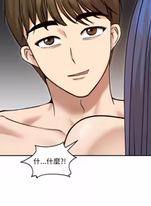 Page 901 of 老婆卷款潜逃后 | 老婆捲款潛逃後 1-63 - preview thumbnail