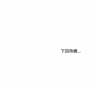 Page 902 of 老婆卷款潜逃后 | 老婆捲款潛逃後 1-63 - preview thumbnail