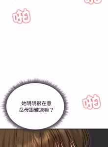 Page 906 of 老婆卷款潜逃后 | 老婆捲款潛逃後 1-63 - preview thumbnail