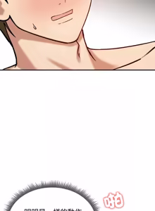 Page 908 of 老婆卷款潜逃后 | 老婆捲款潛逃後 1-63 - preview thumbnail