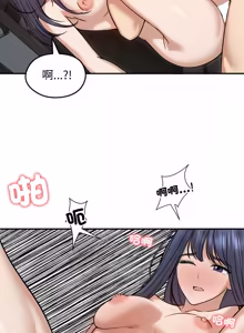 Page 909 of 老婆卷款潜逃后 | 老婆捲款潛逃後 1-63 - preview thumbnail