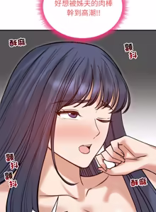 Page 911 of 老婆卷款潜逃后 | 老婆捲款潛逃後 1-63 - preview thumbnail