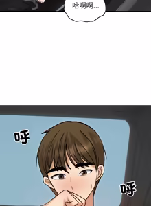 Page 912 of 老婆卷款潜逃后 | 老婆捲款潛逃後 1-63 - preview thumbnail