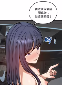 Page 913 of 老婆卷款潜逃后 | 老婆捲款潛逃後 1-63 - preview thumbnail